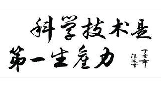 DB视讯·(中国)有限公司官网