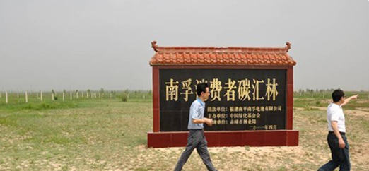 DB视讯·(中国)有限公司官网